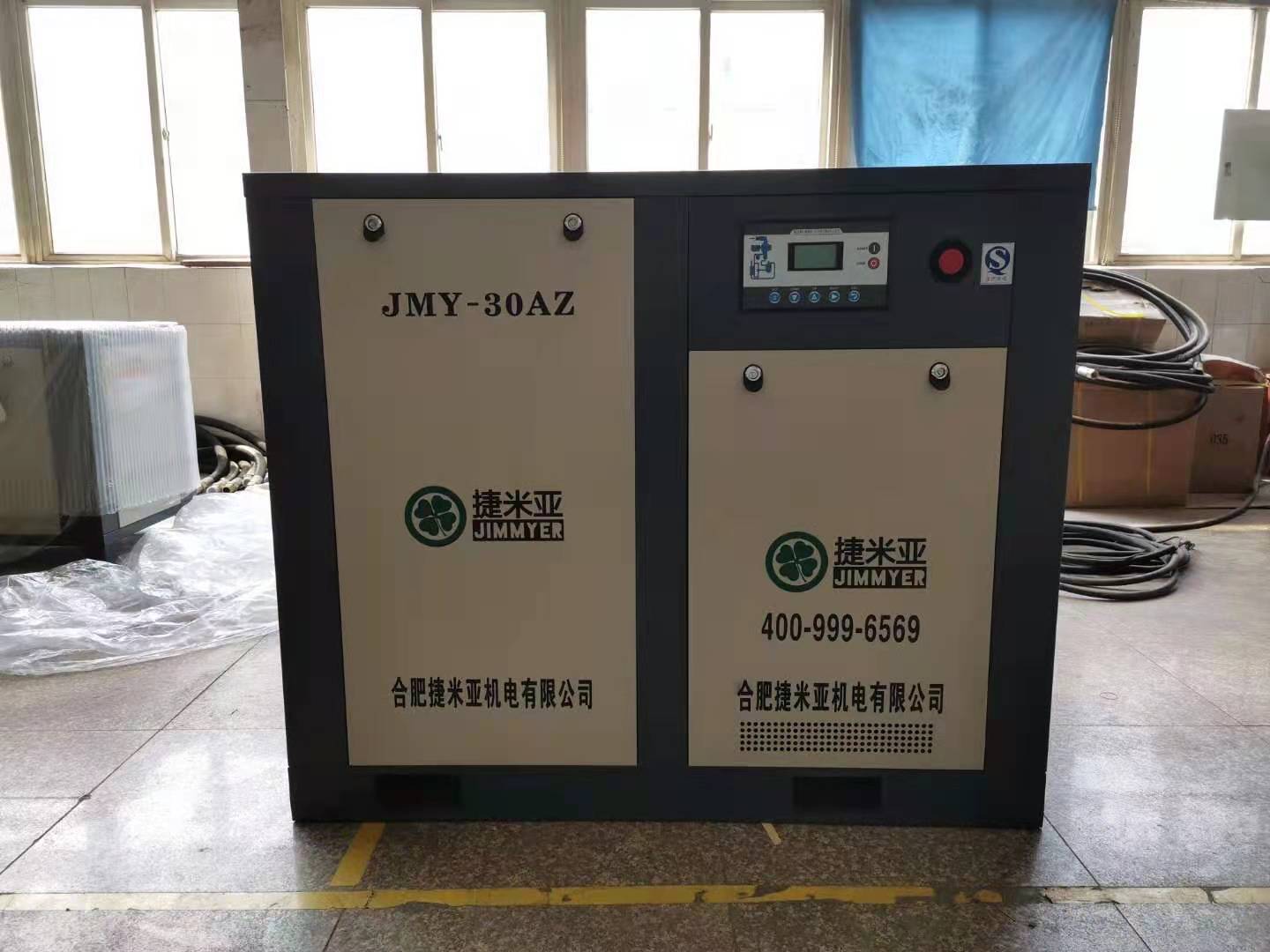 合肥捷米亞機(jī)電有限公司